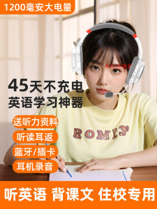 Long-Lasting Battery Headset Style Bluetooth Earphones for English Learning Back-Reading High Capacity Earphones with Mic