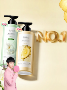 Little Dream Garden | Dandruff Control Itch Relief Shampoo 750g