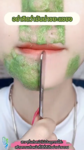 มาร์คใบบัวบก มาร์คฟองฟู่ใบบัวบก12ซอง กล่อง มาร์ค มาส์กโคลน บำรุงผิวหน้า เพิ่มความชุ่มชื้น ควบคุมความมัน รูขุมขนหดไวท์เทนนิ่ง 10 วินาทีเกิดฟอง รูขุมขนหดตัว เติมความสดชื่นและสะอาด มาร์คหน้า หน้ากากละเลง พอกหน้าขี้เกียจ มาร์ค