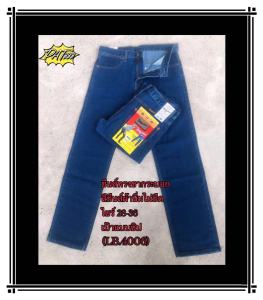 กางเกงยีนส์ขากระบอก ไม่ยืด เป้าซิป No.4006