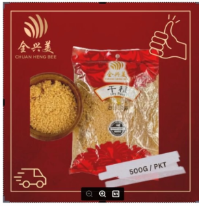 Premium Unrefined Dry Demerara Brown Sugar 黄沙糖 500g