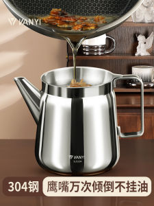 Kitchen Oil Bottle 304 Stainless Steel Filter Oil Residue Pouring Oil Bottle with Filter Net for Cooking Storage Containers