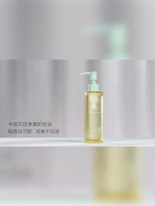 Little Dream Garden | Deep Cleansing Sensitive Skin Eye and Lip Makeup Remover Oil