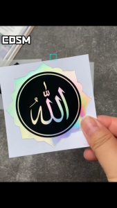Allah HOLOGRAM STICKER-MUHAMMAD Islam Decals-Motorcycle Helmet Decoration (Vinyl Waterproof)