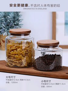 Ortor Airtight Tea Storage Canister Large Capacity Moisture Proof Dry Goods Organizer round Shape Heat Resistant Glass Jar