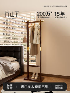 Modern Minimalist Solid Wood Floor-standing Clothes Hanger Bedroom Entrance Multi-functional Stand for Coats Hats And More