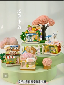 LOZ Mini Block 8601-8604 Pet Coffee Fruit Shop Candy Mini Street Decoration Building Brick Block 迷你街景系列积木 *READY STOCK*