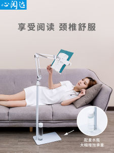 Adjustable Height Reading Stand Childrens Lazy Bookshelf Metal Book Holder Floor Mounted Reading Rack Morning Study Aid