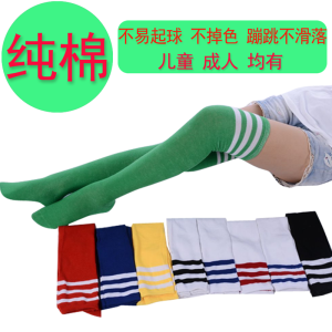 ถุงเท้าฟุตบอลผ้าฝ้ายแท้สำหรับผู้ใหญ่และเด็ก ถุงเท้าเต้นรำ ถุงเท้าเต้นรำข้ามเข่า ถุงเท้าข้อสูง ถุงเท้ากีฬา ถุงเท้าผ้าฝ้ายเนื้อนุ่ม