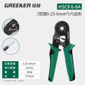 Cờ Lê Ép Đầu Nối Green Forest YT-Q01 Thép Cr-V Dụng Cụ Cầm Tay Chuyên Dụng Cho Thợ Điện Đầu Nối Ống