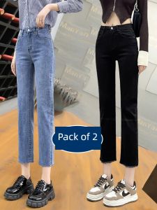 กางเกงยีนส์ทรงตรงเอวสูงสำหรับผู้หญิง กางเกงขายาวทรงหลวม ทรงสลิมฟิต ทรงขากระบอกเล็ก ทรงลำลอง ฤดูร้อน 2024