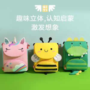 Childrens Kindergarten Backpack Girls Cute Super Cute Backpack Small Class Boys Baby Unicorn Small Backpack 2 Years Old 3