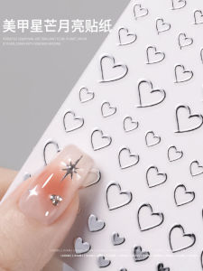 Trendy Metal Silver Foil Embossed Hollow Star Moon Tooth Heart Nail Art Stickers DIY Decorations Any Skin Type Normal Size
