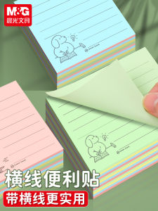 Mornings Light Sticky Notes Creative Cute High Aesthetic Value for Students Postgraduate Examination Office Delivery