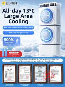 Portable Small Water Air Conditioner Fan Home Use Cooling 2025 New Model NOCCILI FS256 Negative Ion Natural Sleep Wind