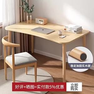 Study Writing Desk