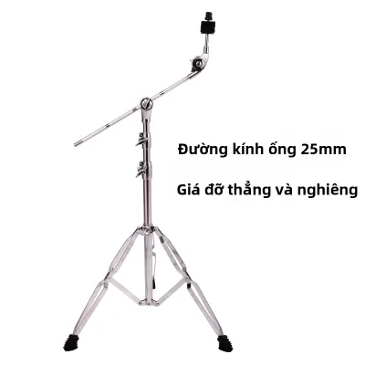 NUOSHENG | Chân Cymbal Điều Chỉnh Bền Đôi Công Dụng