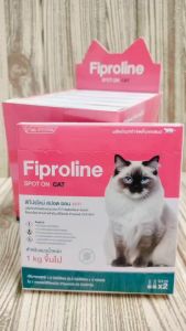 Fiproline Spot On ยาหยอดกำจัดเห็บหมัด สำหรับแมว หลอดคู่ 1 กล่อง