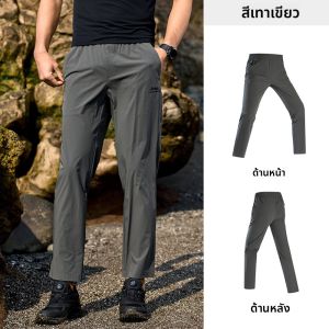 จี๊ป | กางเกงกีฬาลำลองแห้งเร็วสำหรับกลางแจ้ง เอวกลาง กางเกงขายาว ผ้าไนลอน กางเกงปีนเขา กางเกงขายาวลำลองสำหรับฤดูร้อน