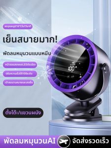 พัดลม USB แบบพกพาสำหรับใช้ในออฟฟิศ ขนาดเล็ก ไม่ทำเสียง สำหรับใช้บนโต๊ะทำงาน สำหรับนักเรียน หอพัก รถเข็นเด็ก ที่นอน ลมแรง