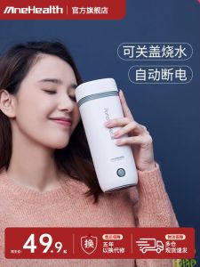 Portable Electric Kettle Travel Convenient Foldable Home Insulation Dormitory Student Small Heating Cup Boiling Water Cup