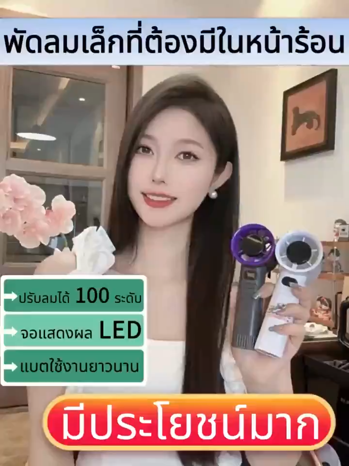 Ruiming [50% OFF] ❄️❄️  พัดลมความเร็วสูง 12 ระดับ การชาร์จแบบพกพา พัดลมมินิปรับได้มือถือ พัดลมระบายความร้อนมือถือฤดูร้อน（การจัดส่ง 2-3 วัน）