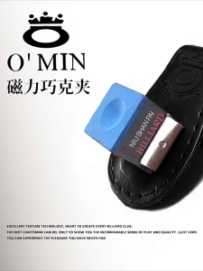 Magnetic Billiards Powder Clip | Non-slip Portable Design | PU Leather Professional Snooker & Nine-Ball Accessories