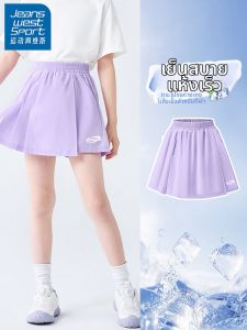 JEANSWEST SPORT | Quick-dry Girls Skirt