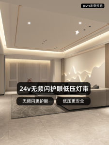 Low Voltage 24V Self Adhesive Linear Colorful Lighting Strip for TV Room Living Room Corridor Bedroom High Brightness Atmosphere Lamp