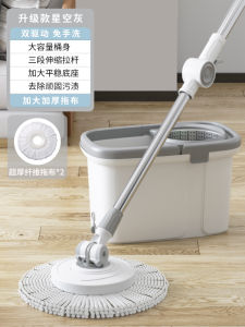 Automatic Rotating No-Wash Cotton String Mop Head Home Use Floor Cleaning Tool Double Drive Manual Power Lazy Person Saver