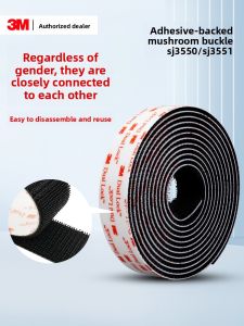 3M | Adhesive Non-slip Double-Sided Strong High-Viscosity Heat-Resistant Multi-functional Door Curtain Fixing Buckle