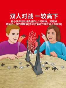 Press Bounce Spider Sticky Music Catapult Sticky Music Double Battle Table Game Trick Toy Artificial