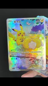 Keeppley | Chinese Self Made Proxy Collection 151 #172 #173 #171 #170 High quality Game Collectible  Card Toy