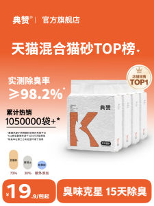 ดินสอห้องน้ำแมวแบบผสมถั่วเต้าหู้ ดินปูนบด กลิ่นต่ำ ดินสอห้องน้ำแมวแบบกันฝุ่น ดินสอห้องน้ำแมวแบบดูดซับกลิ่น ขนาดปกติ