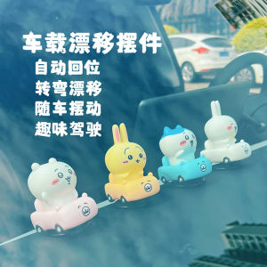 Cute Car Dashboard Decoration Toy Animal Figurine Interior Vehicle Decoration Stress Relief Automobile Accessories