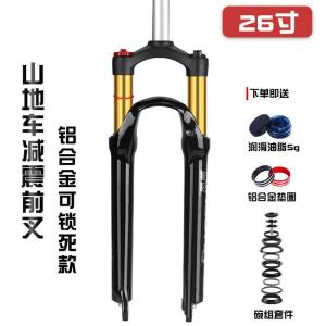 Bánh Xe Đạp Leo Núi Bằng Hợp Kim Nhôm Giảm Xóc Có Thể Khóa Dầu Lò Xo Giảm Xóc Tay Lái Trước Bộ Giảm Xóc