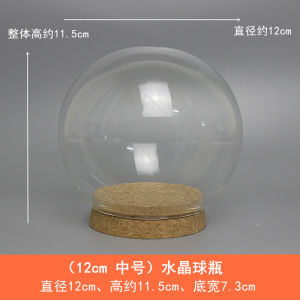 DIY Crystal Ball Lamp Micro Landscape Display Romantic Lamp Polymer Clay Hand-Made Collection Decoration Dustproof Preserved Fresh Flower Glass Cover