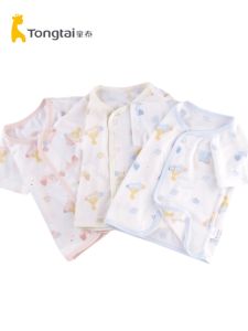 Áo Thun Tay Ngắn Mùa Hè Cho Bé Trai Và Bé Gái Bằng Cotton Modal Mỏng Thoáng Khí Thoải Mái Mặc Ở Nhà Thương Hiệu TONGTAI