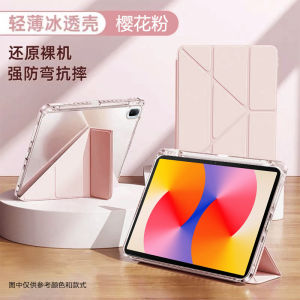 For Huawei MatePad SE 11 2024 Case 11inch Magnetic Trifold Stand with Pencil Holder Tablet Cover Compatible AGS6-W00/AGS6-W09