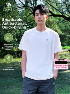 CAMEL | Moisture Wicking & Sun Protection Tee