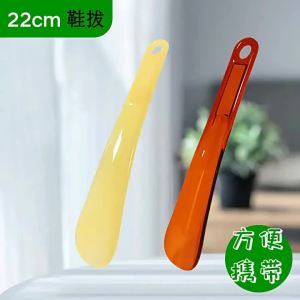 Household Shoe Helper Three Colors Compact Stylish Design Creative Short Shoehorn