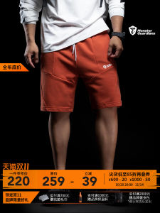 Monster Guardians Sports Shorts Mens Loose Stitching Printing Casual Running Shorts