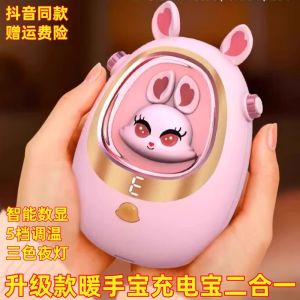 Portable Cute Pet Warm Hand Heater Power Bank Two-In-One Rechargeable Macaron Color Handheld Warm Baby Night Light Gift