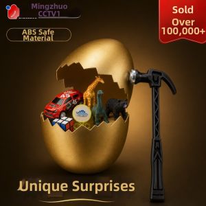 MINGZHUO | Mystery Box Gift Birthday Present for Kids Reward Toy