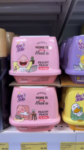 Kings Stella เจลน้ำหอมปรับอากาศ (คิงส์สเตลล่า) x KAKAO FRIENDS Fresh Gel 180กรัม