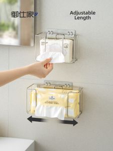 YUSHIJIA | Adjustable Stainless Steel Paper Towel Holder