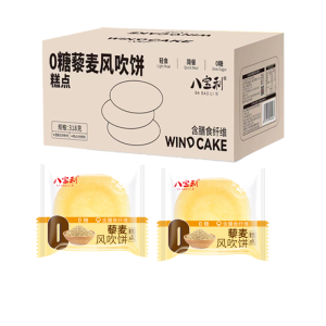 Babaoli 0 Sugar Quinoa Wind-Blowing Cake Containing Dietary Fiber Coarse Grain Casual Meal Replacement Crispy Afternoon Tea Snacks