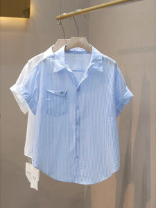 Elegant Versatile Stripe Short Sleeve Shirt
