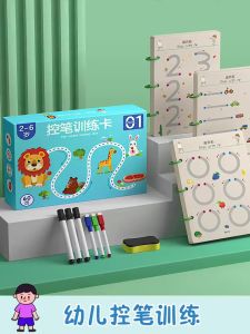 Pen Control Training Copybook for Kids with 64 Paper Pages and 8 Erasable Writing Pens - Perfect for Kindergarten Learning