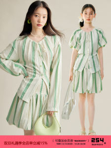 Uare Original Design Knitted Cardigan Shirt Texture Green Stripes Half Skirt Set Fashionable Ensemble for Women 25-35 Years Old